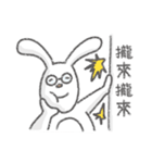 Contrasting allies（個別スタンプ：19）