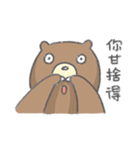 Contrasting allies（個別スタンプ：20）