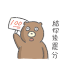 Contrasting allies（個別スタンプ：23）