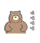 Contrasting allies（個別スタンプ：25）