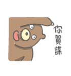 Contrasting allies（個別スタンプ：34）