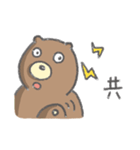 Contrasting allies（個別スタンプ：35）