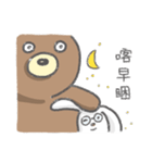Contrasting allies（個別スタンプ：37）