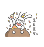 Contrasting allies（個別スタンプ：40）