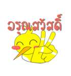Yellow Duckling（個別スタンプ：1）