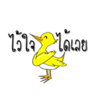Yellow Duckling（個別スタンプ：5）