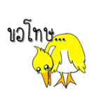 Yellow Duckling（個別スタンプ：6）