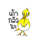 Yellow Duckling（個別スタンプ：7）