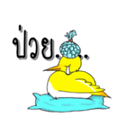 Yellow Duckling（個別スタンプ：8）