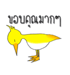Yellow Duckling（個別スタンプ：11）