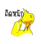 Yellow Duckling（個別スタンプ：12）