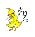 Yellow Duckling（個別スタンプ：13）