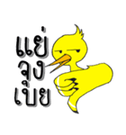 Yellow Duckling（個別スタンプ：14）