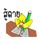 Yellow Duckling（個別スタンプ：16）