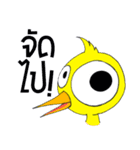 Yellow Duckling（個別スタンプ：18）