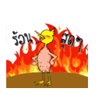 Yellow Duckling（個別スタンプ：20）