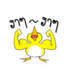 Yellow Duckling（個別スタンプ：22）
