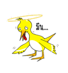 Yellow Duckling（個別スタンプ：23）