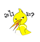 Yellow Duckling（個別スタンプ：24）