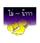 Yellow Duckling（個別スタンプ：26）