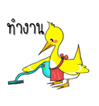 Yellow Duckling（個別スタンプ：27）