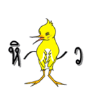 Yellow Duckling（個別スタンプ：32）
