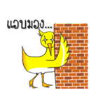 Yellow Duckling（個別スタンプ：33）