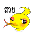 Yellow Duckling（個別スタンプ：37）