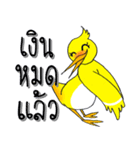 Yellow Duckling（個別スタンプ：39）