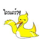 Yellow Duckling（個別スタンプ：40）