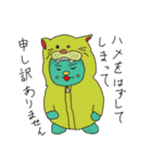 サラリーマン 虎の子MUU（ムー）（個別スタンプ：1）