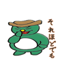サラリーマン 虎の子MUU（ムー）（個別スタンプ：7）