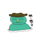 サラリーマン 虎の子MUU（ムー）（個別スタンプ：9）