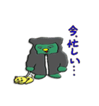 サラリーマン 虎の子MUU（ムー）（個別スタンプ：10）