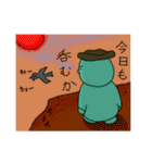 サラリーマン 虎の子MUU（ムー）（個別スタンプ：12）