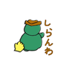 サラリーマン 虎の子MUU（ムー）（個別スタンプ：16）