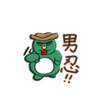 サラリーマン 虎の子MUU（ムー）（個別スタンプ：17）