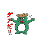 サラリーマン 虎の子MUU（ムー）（個別スタンプ：18）