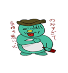 サラリーマン 虎の子MUU（ムー）（個別スタンプ：26）
