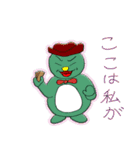 サラリーマン 虎の子MUU（ムー）（個別スタンプ：36）