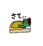 サラリーマン 虎の子MUU（ムー）（個別スタンプ：37）