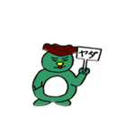 サラリーマン 虎の子MUU（ムー）（個別スタンプ：40）