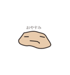 Slimesan（個別スタンプ：4）