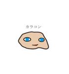 Slimesan（個別スタンプ：7）
