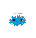 Slimesan（個別スタンプ：8）