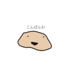 Slimesan（個別スタンプ：11）