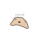 Slimesan（個別スタンプ：12）