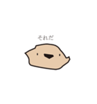 Slimesan（個別スタンプ：13）