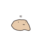 Slimesan（個別スタンプ：17）
