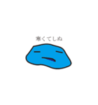 Slimesan（個別スタンプ：18）